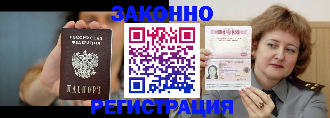 регистрация для школы в Богучаре