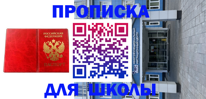 временная регистрация адрес в Богучаре